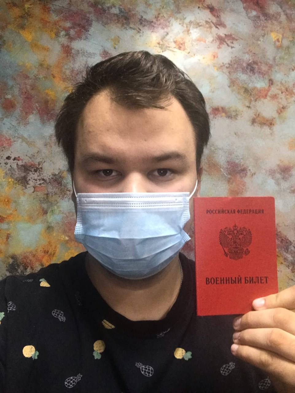 Клиент с военным билетом