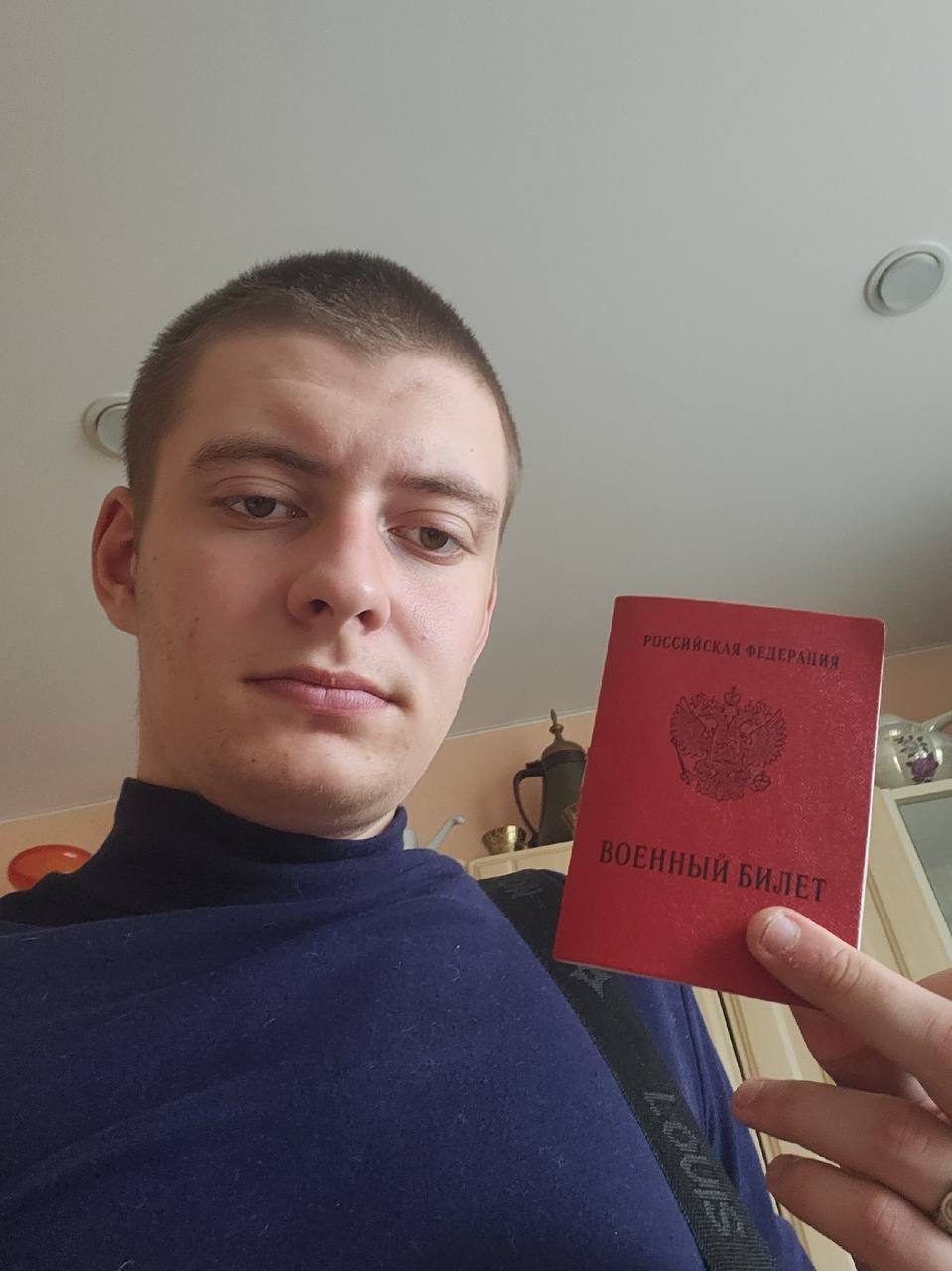 Клиент с военным билетом